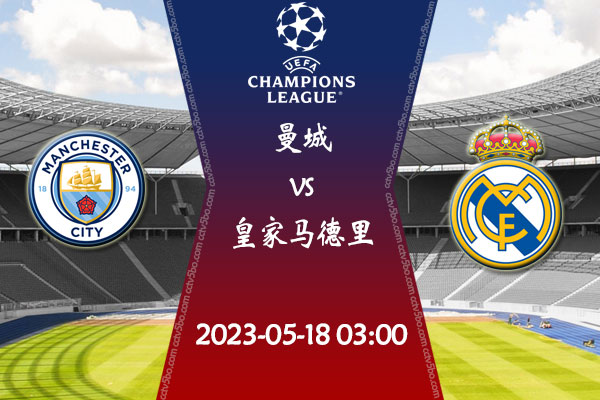 在顶尖赛场 在顶尖赛场